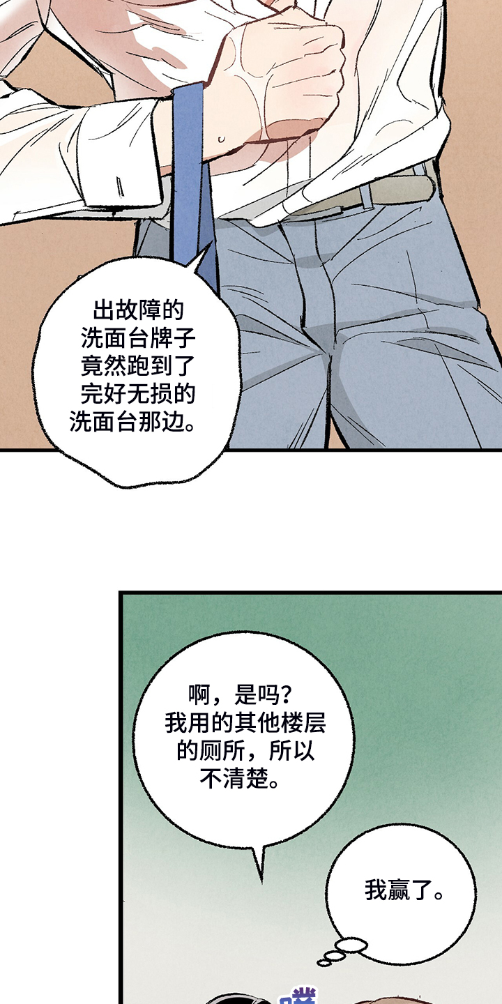 第67话10