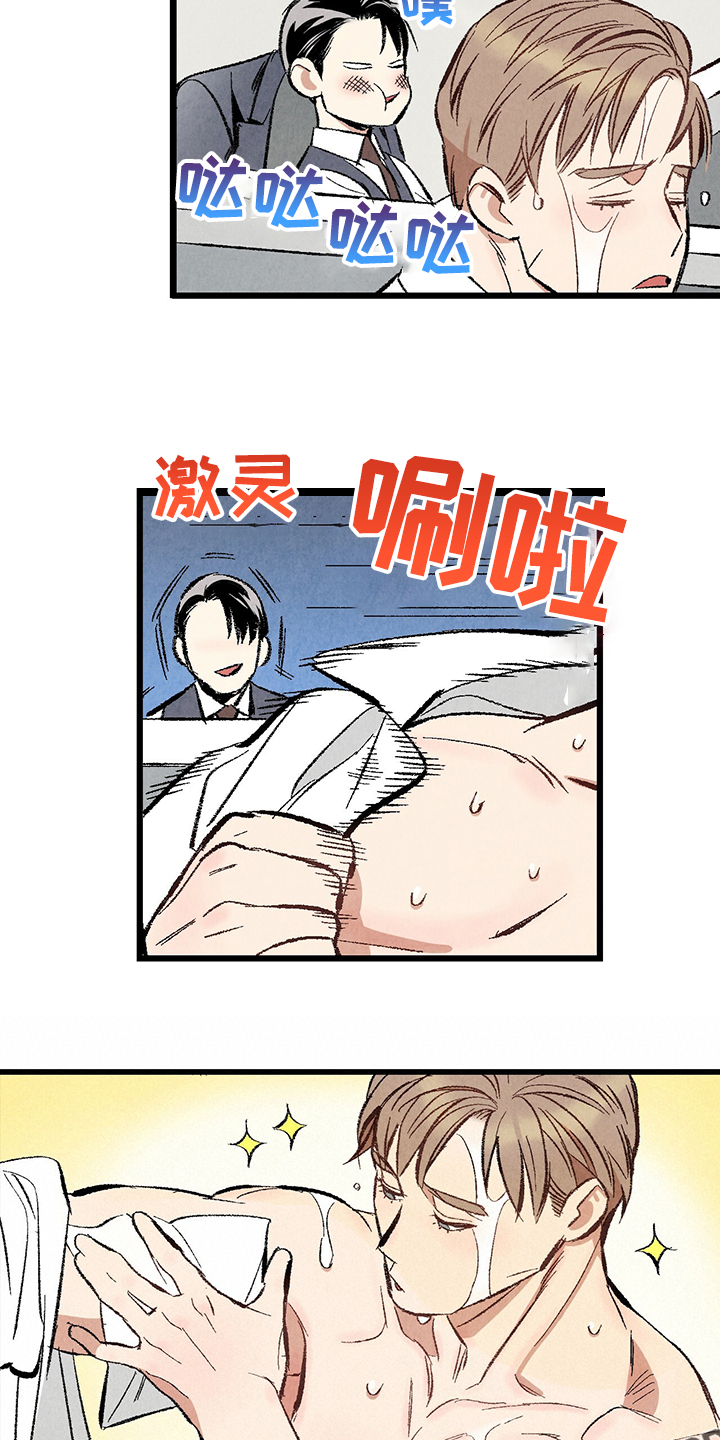 第67话11