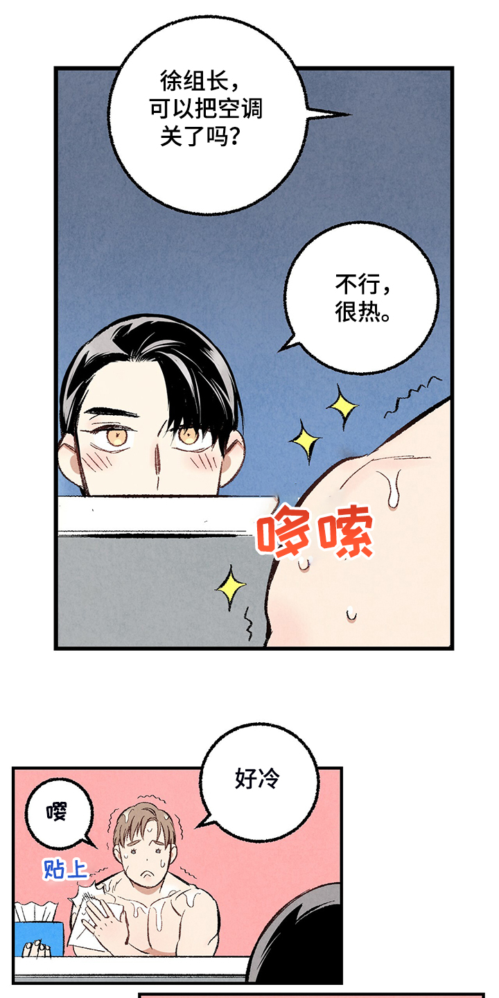第67话13