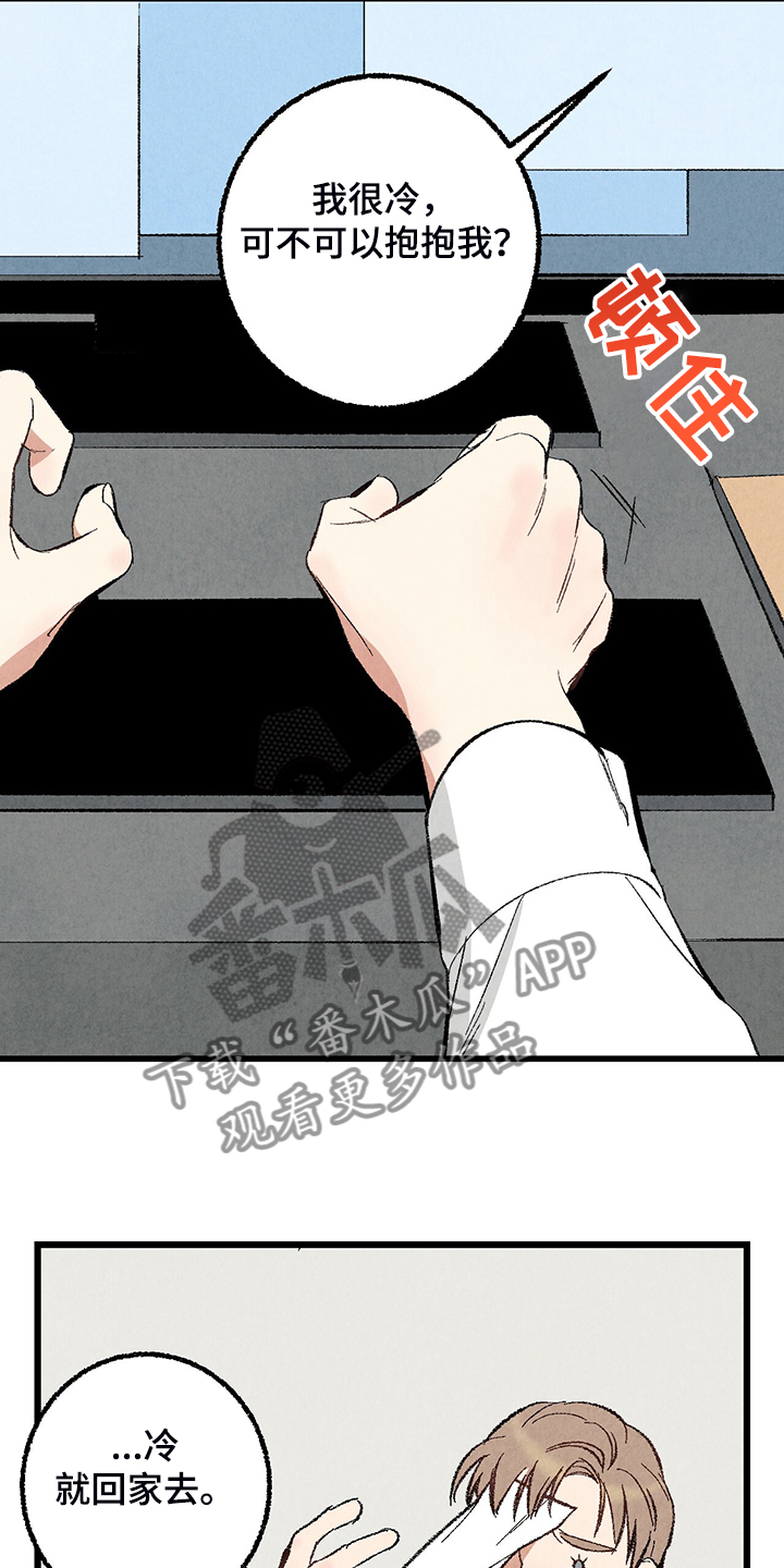 第67话15