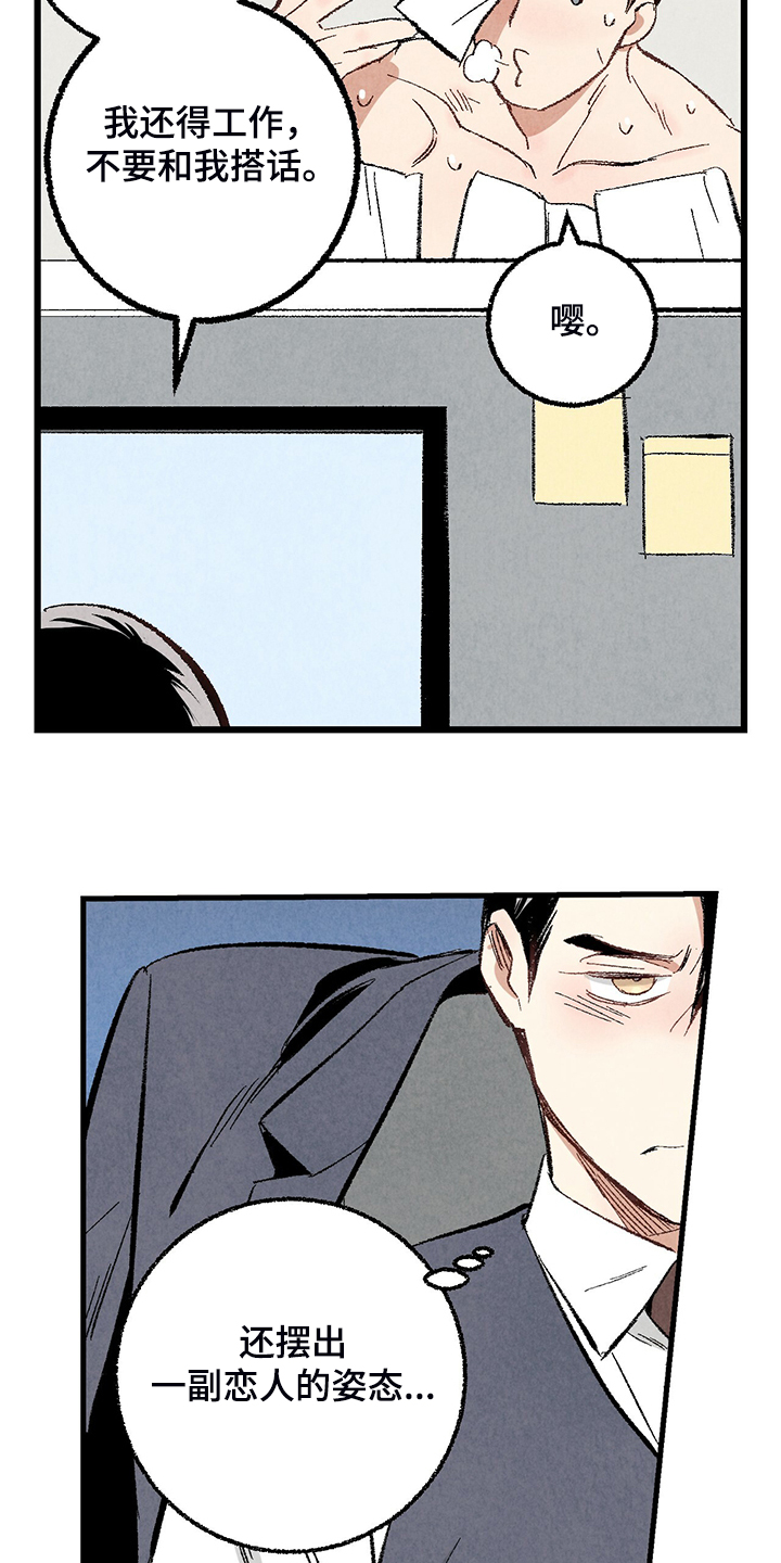 第67话16