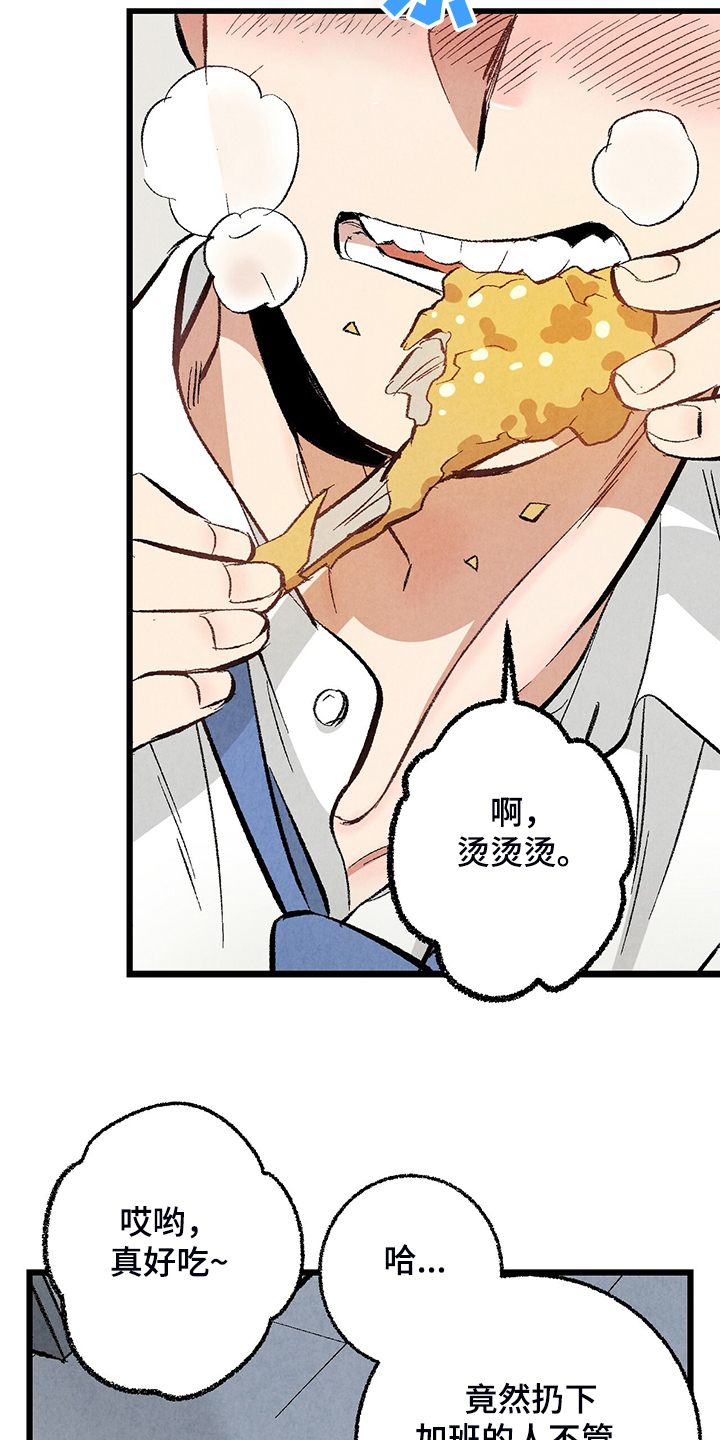 第67话2