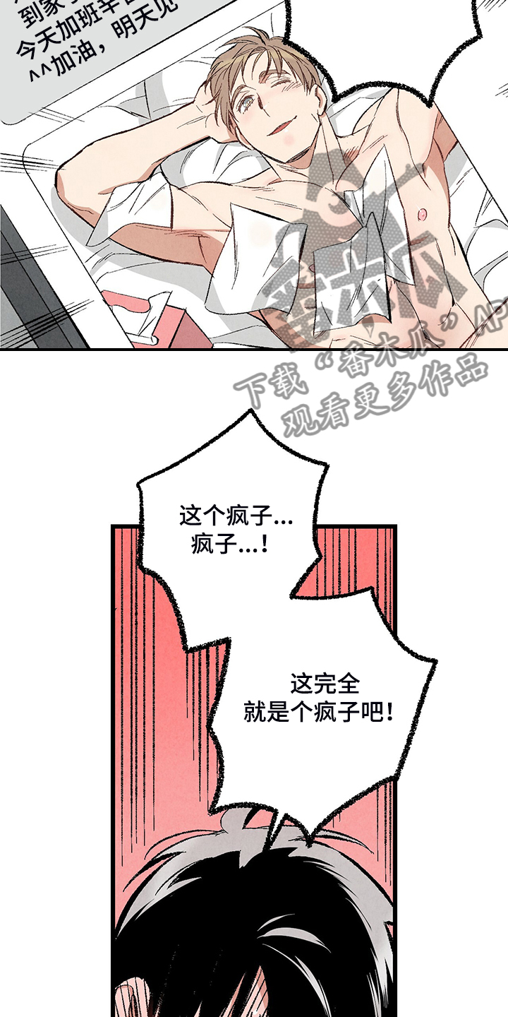 第67话21