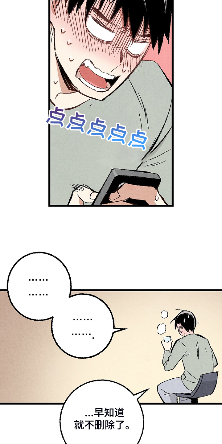 第67话22