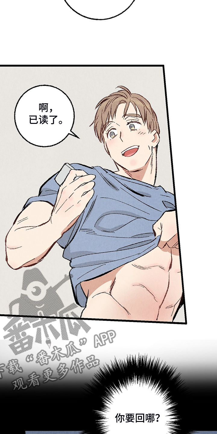 第67话23