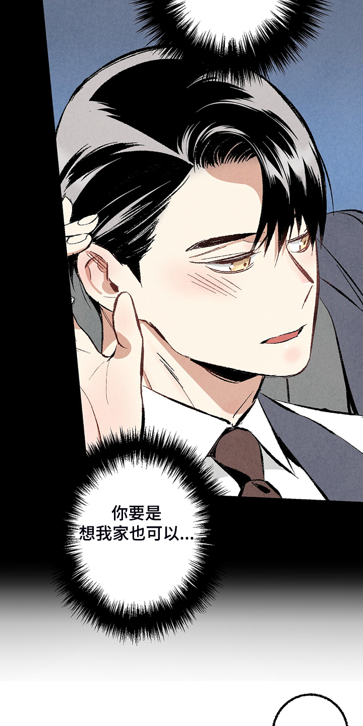 第67话24
