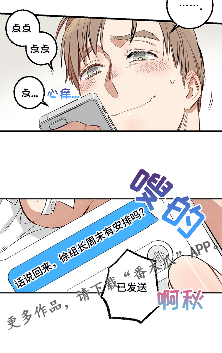 第67话25