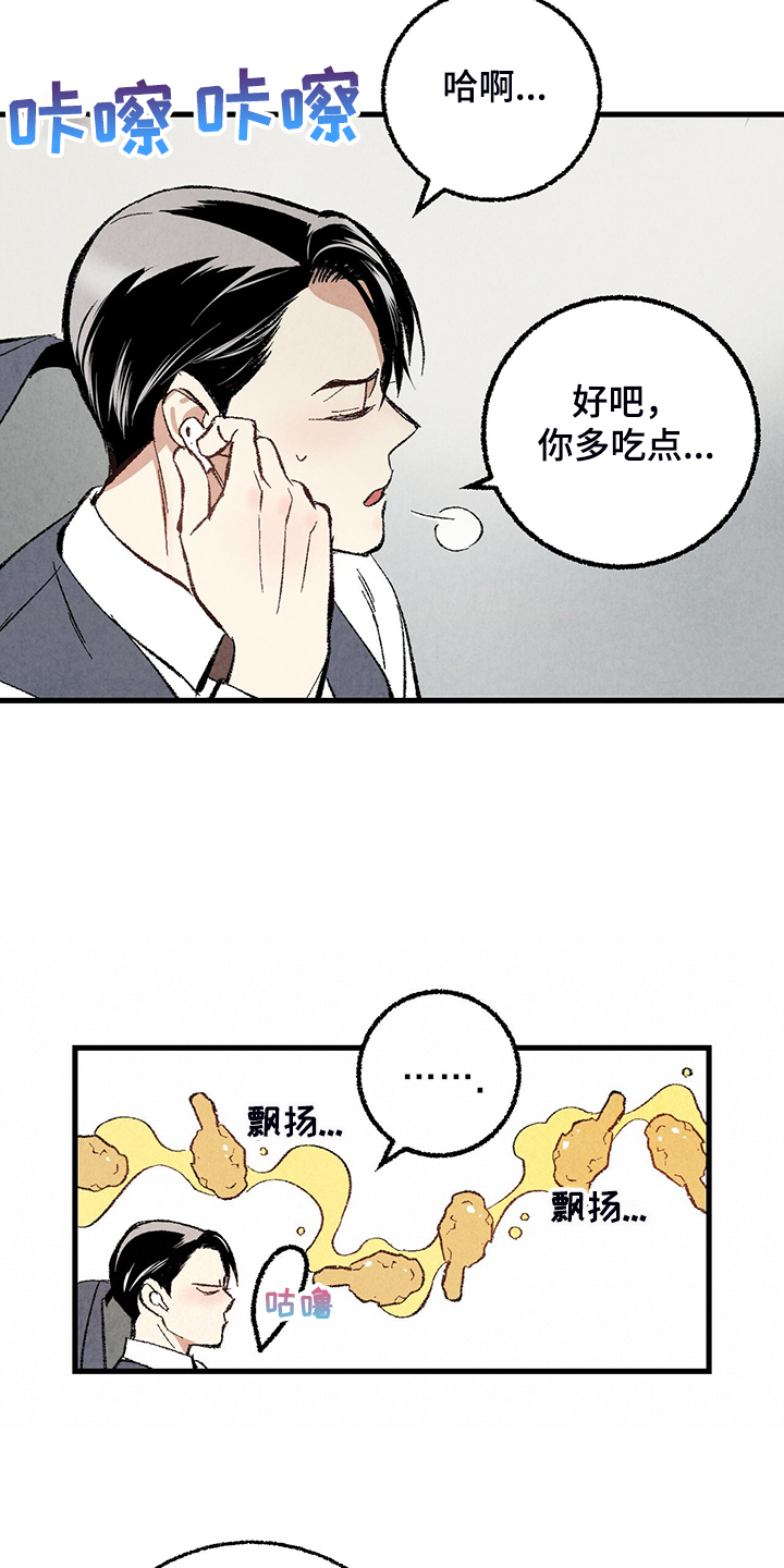 第67话4