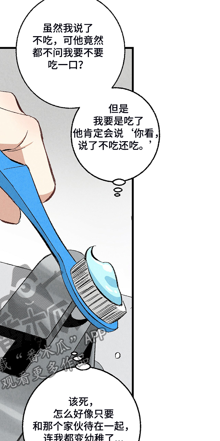 第67话5
