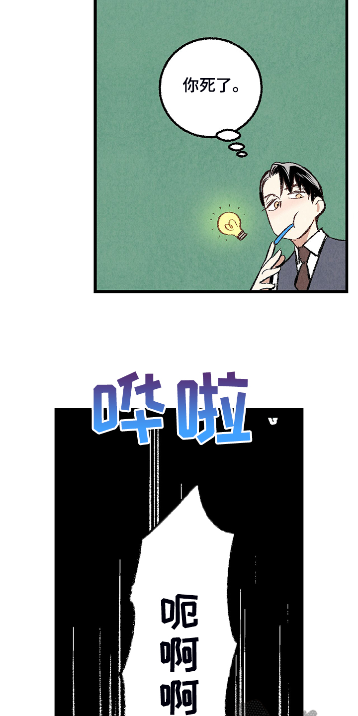 第67话8