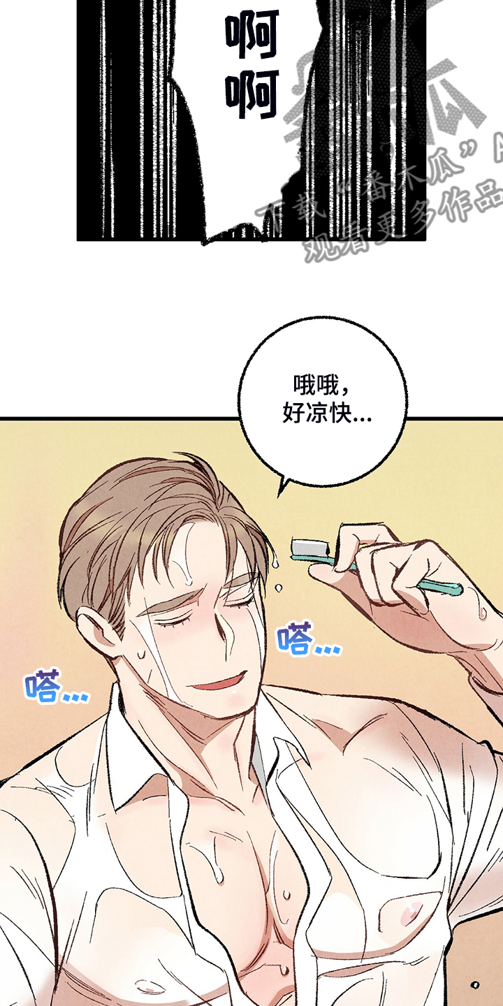 第67话9