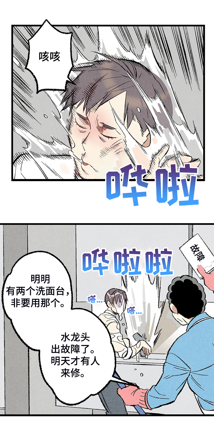 第66话0