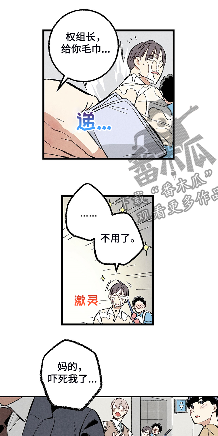 第66话1