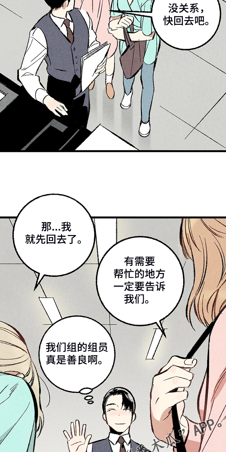 第66话10