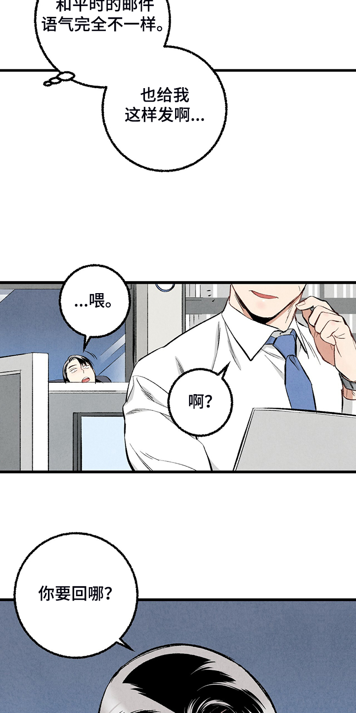 第66话13