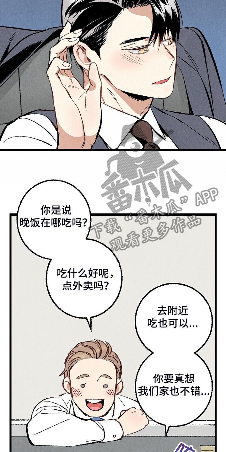 第66话14
