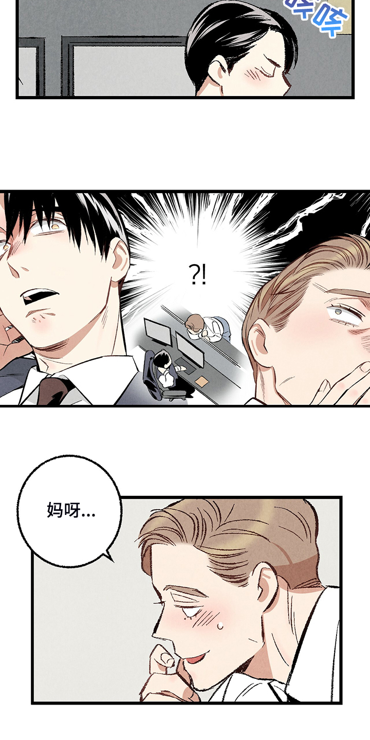 第66话15