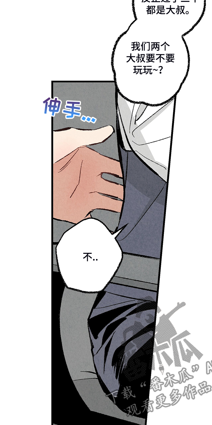 第66话17