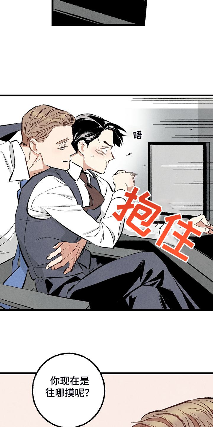第66话18