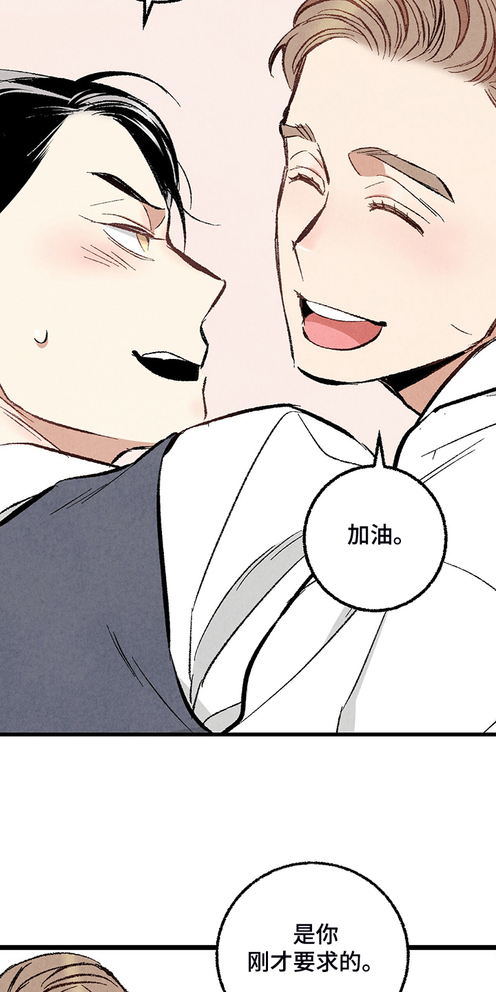 第66话19