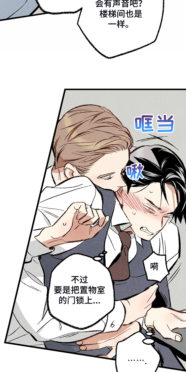 第66话22