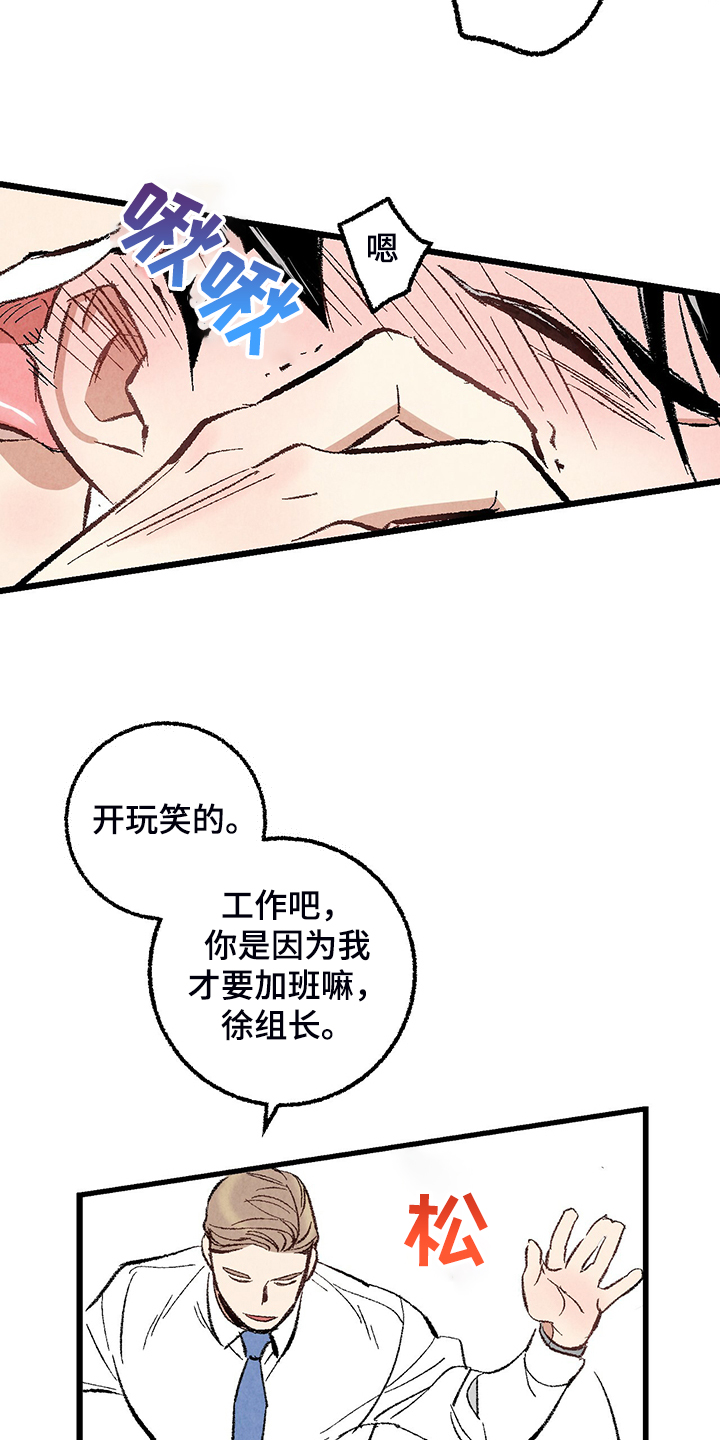 第66话23