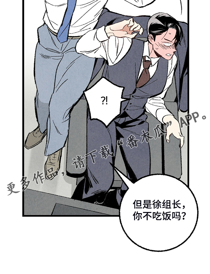 第66话24