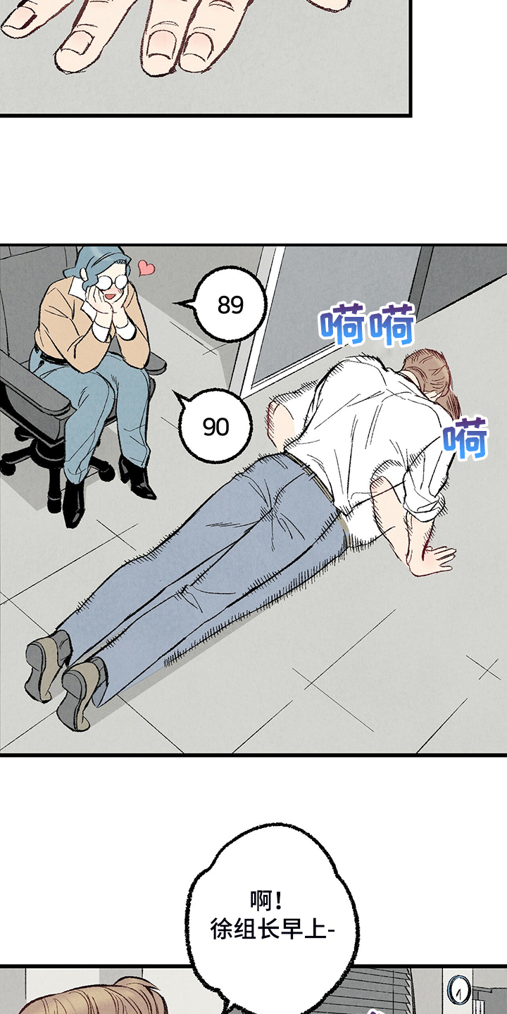 第66话3
