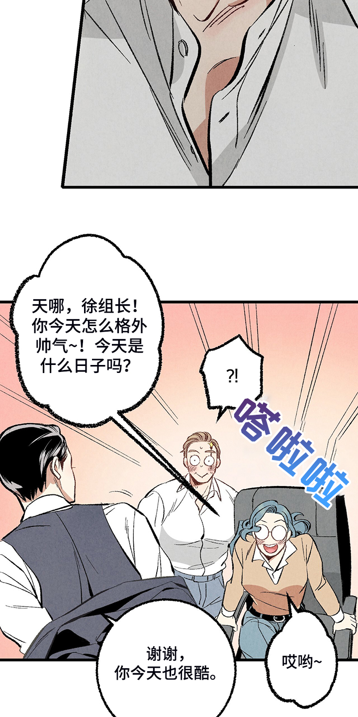 第66话6