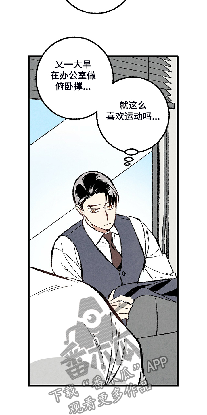 第66话7