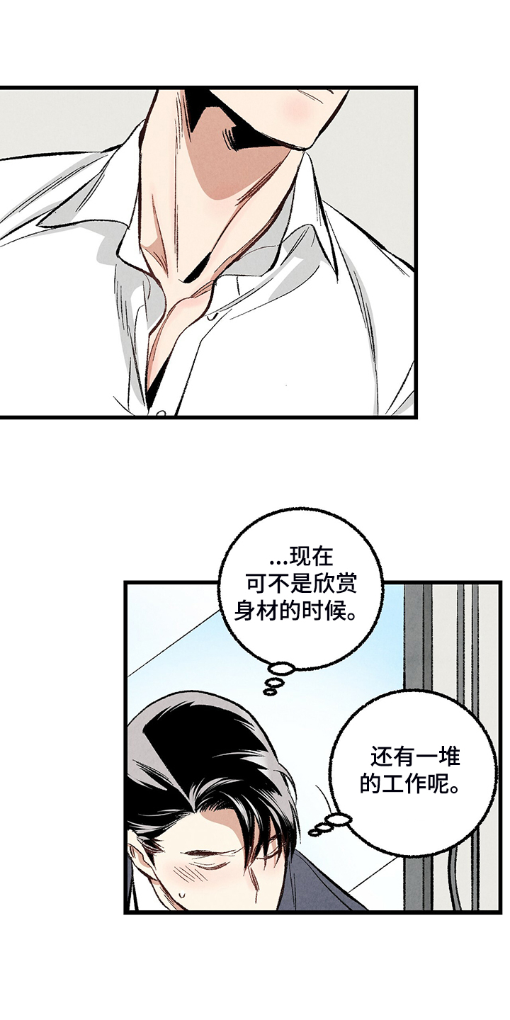 第66话8