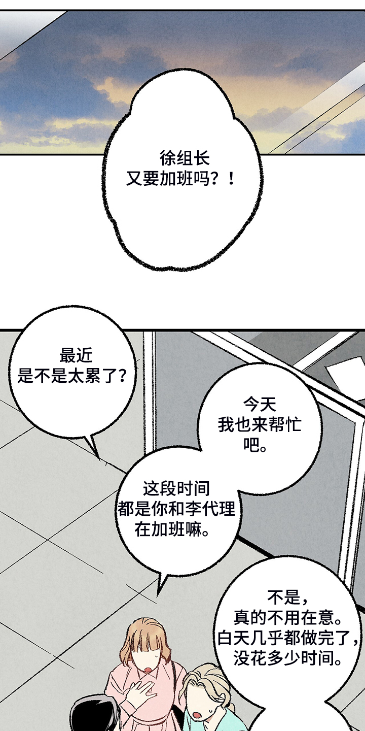 第66话9
