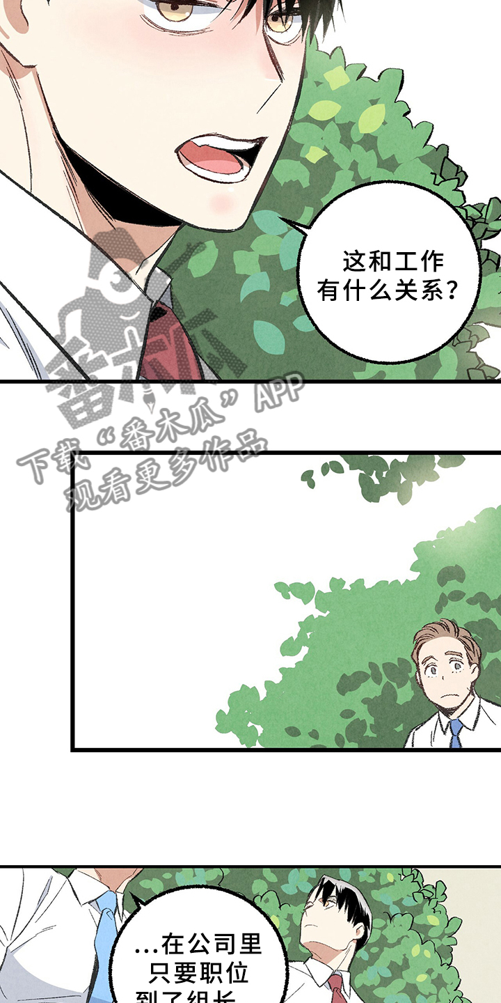 第65话10