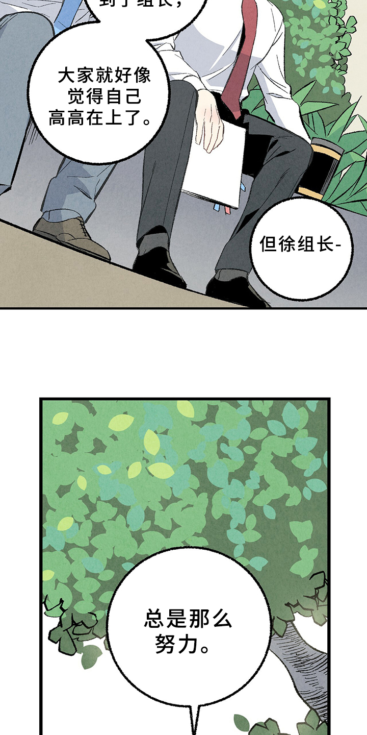 第65话11