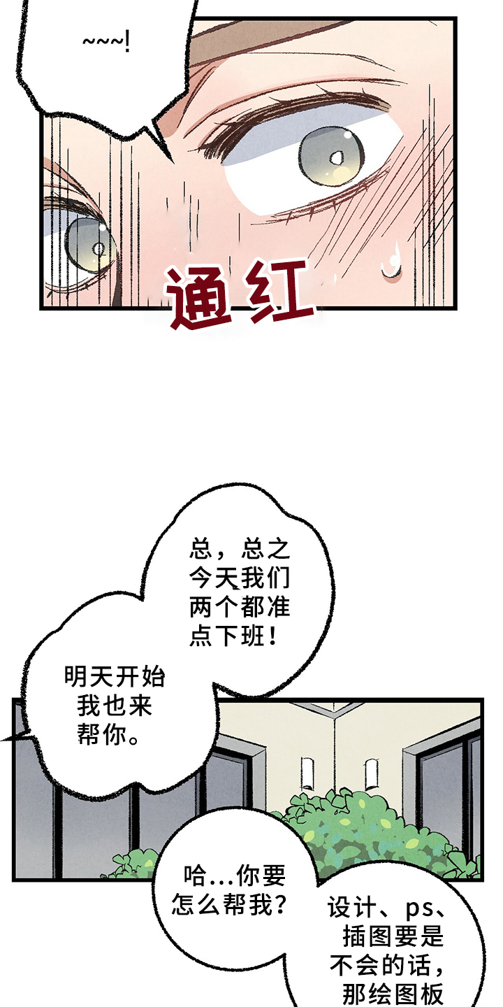第65话14