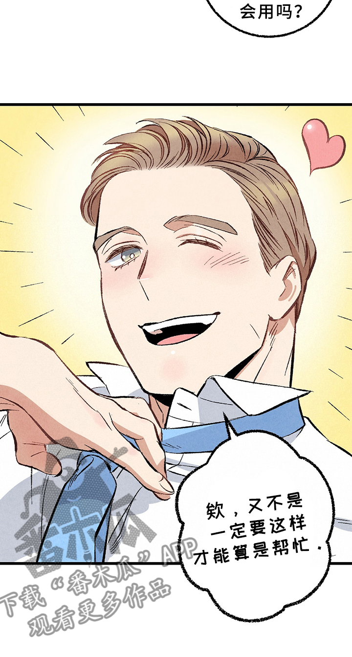 第65话15