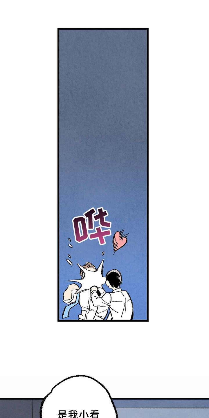 第65话16
