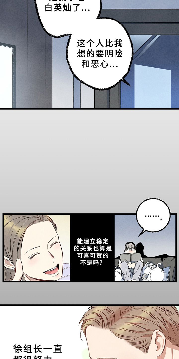 第65话17