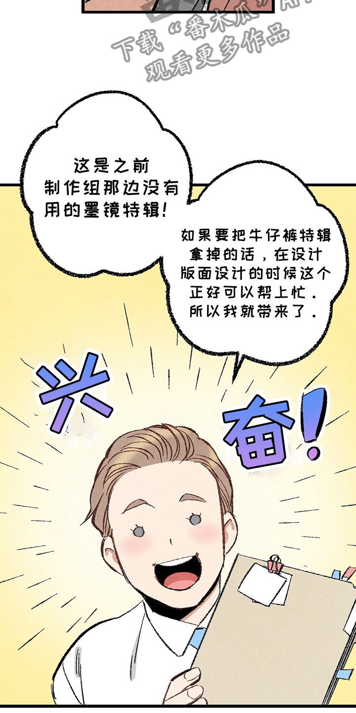第65话2