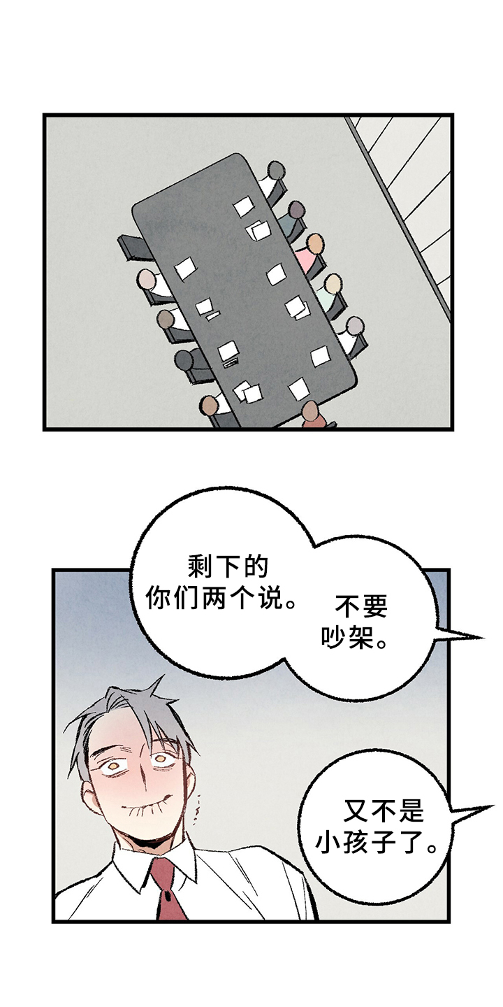 第65话3