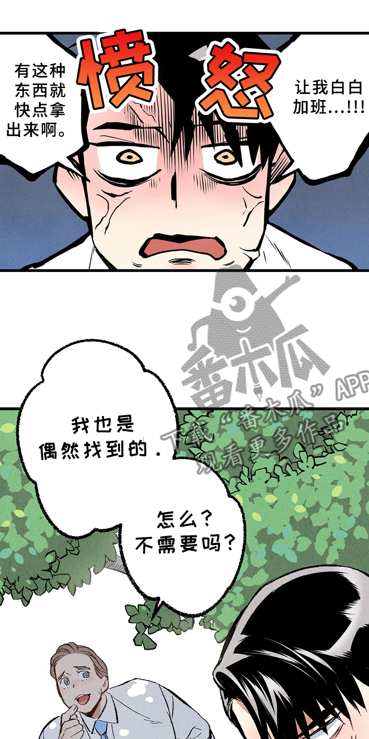 第65话4