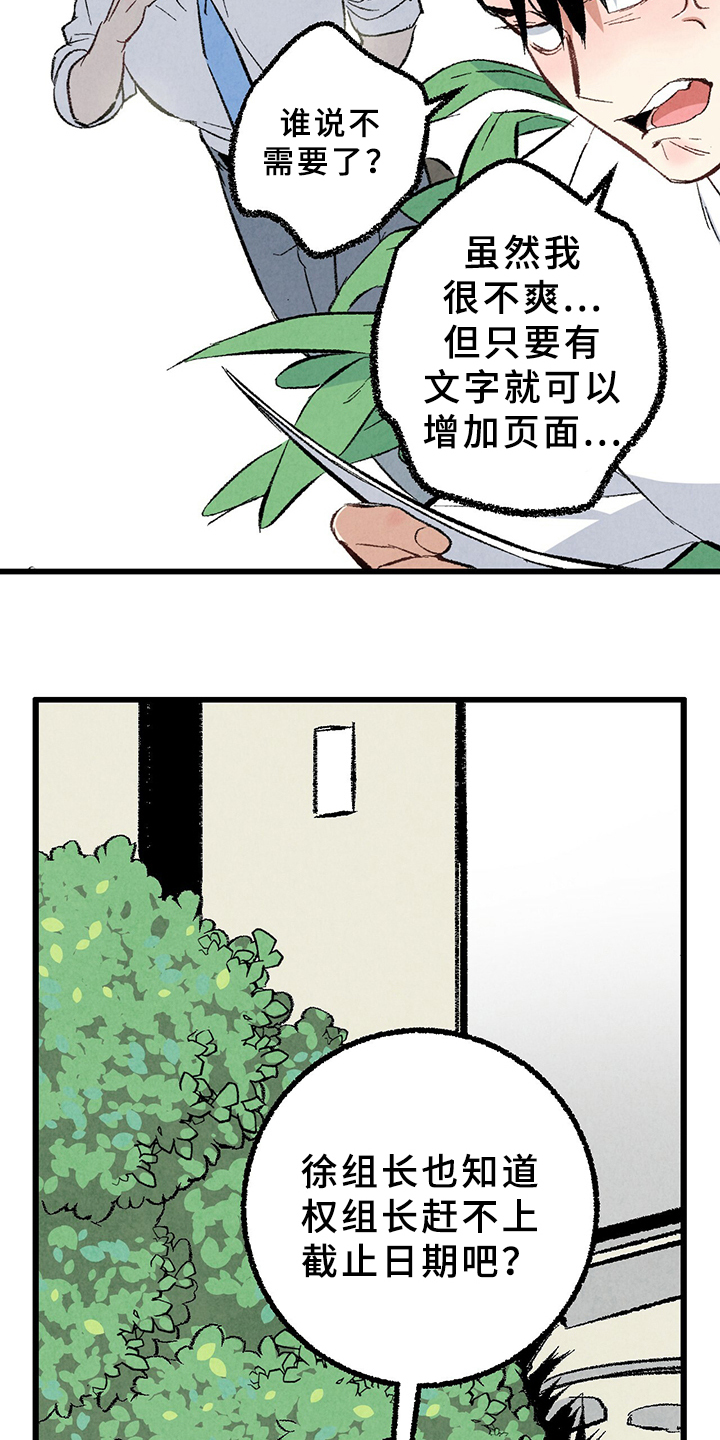 第65话5
