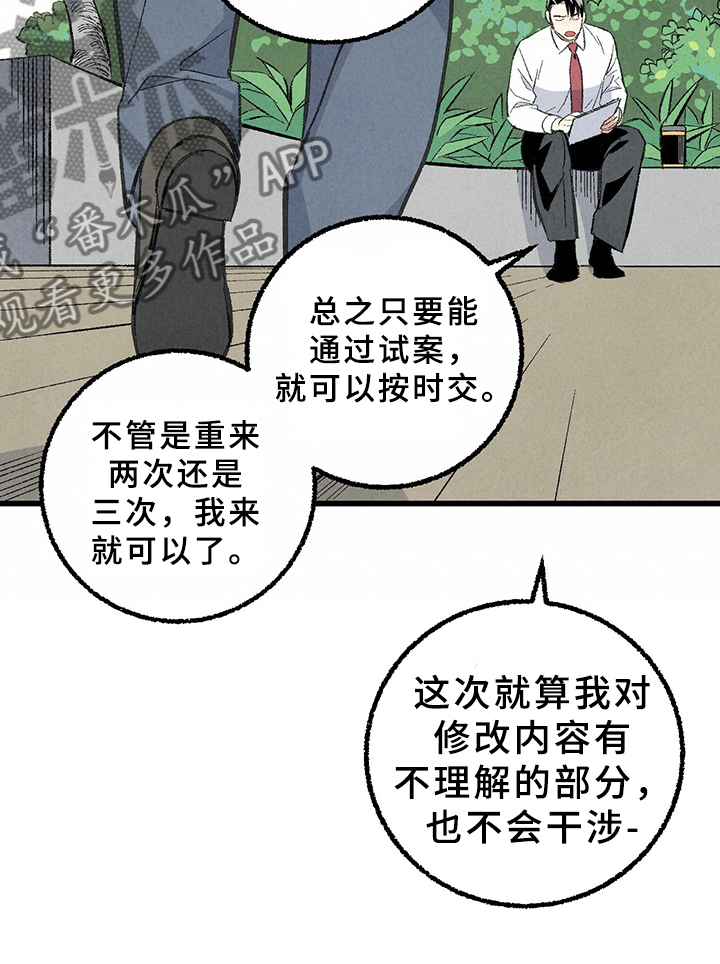 第65话7