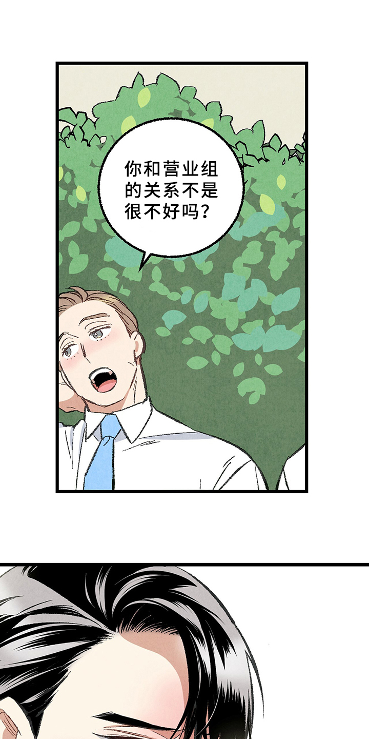 第65话9