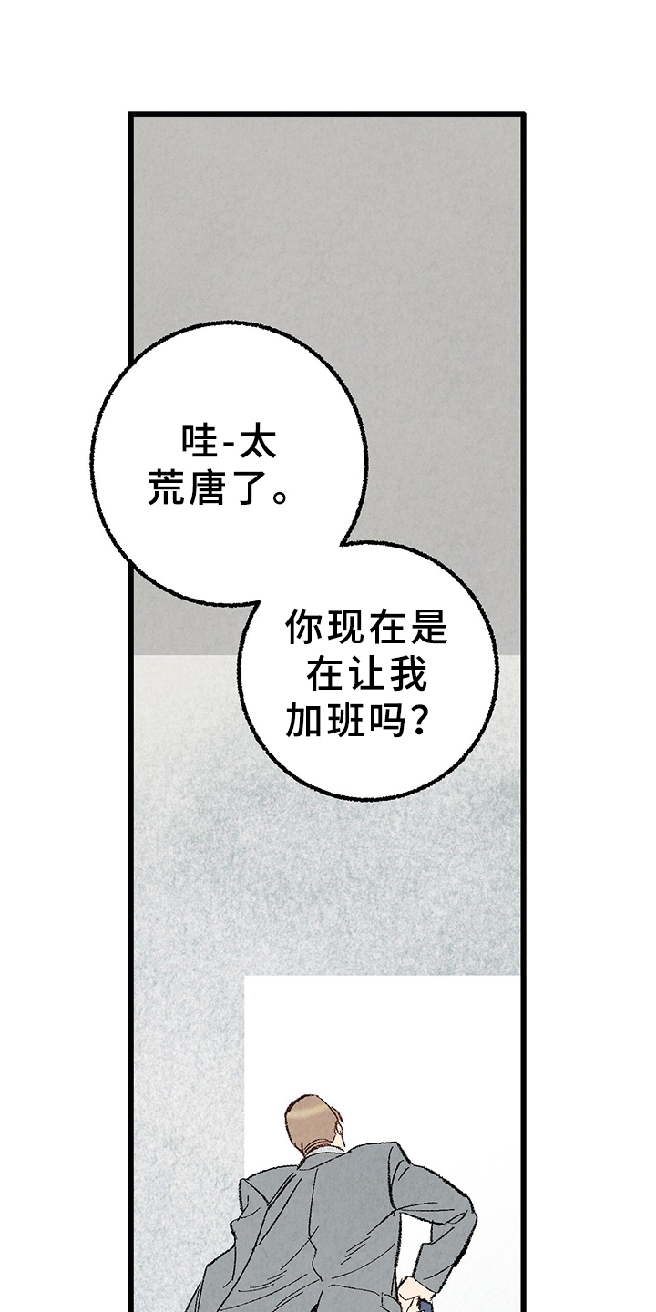 第64话0