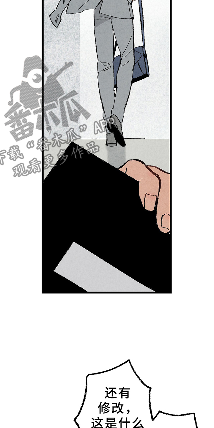 第64话1