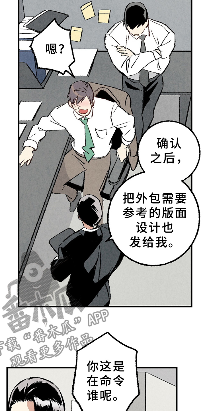 第64话10