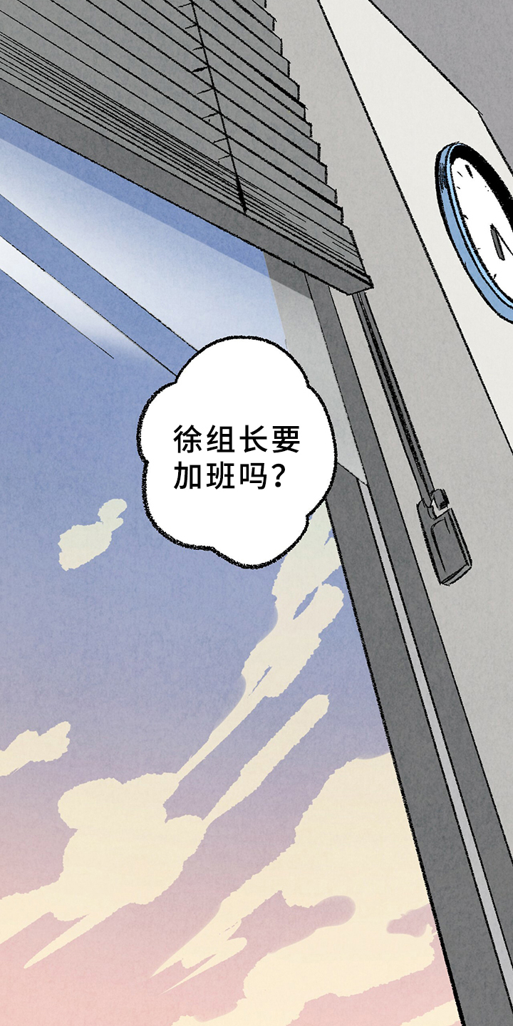 第64话12