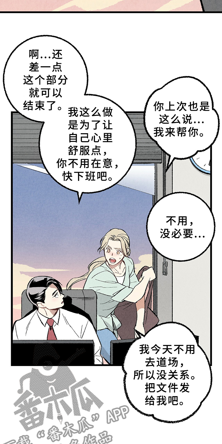 第64话13