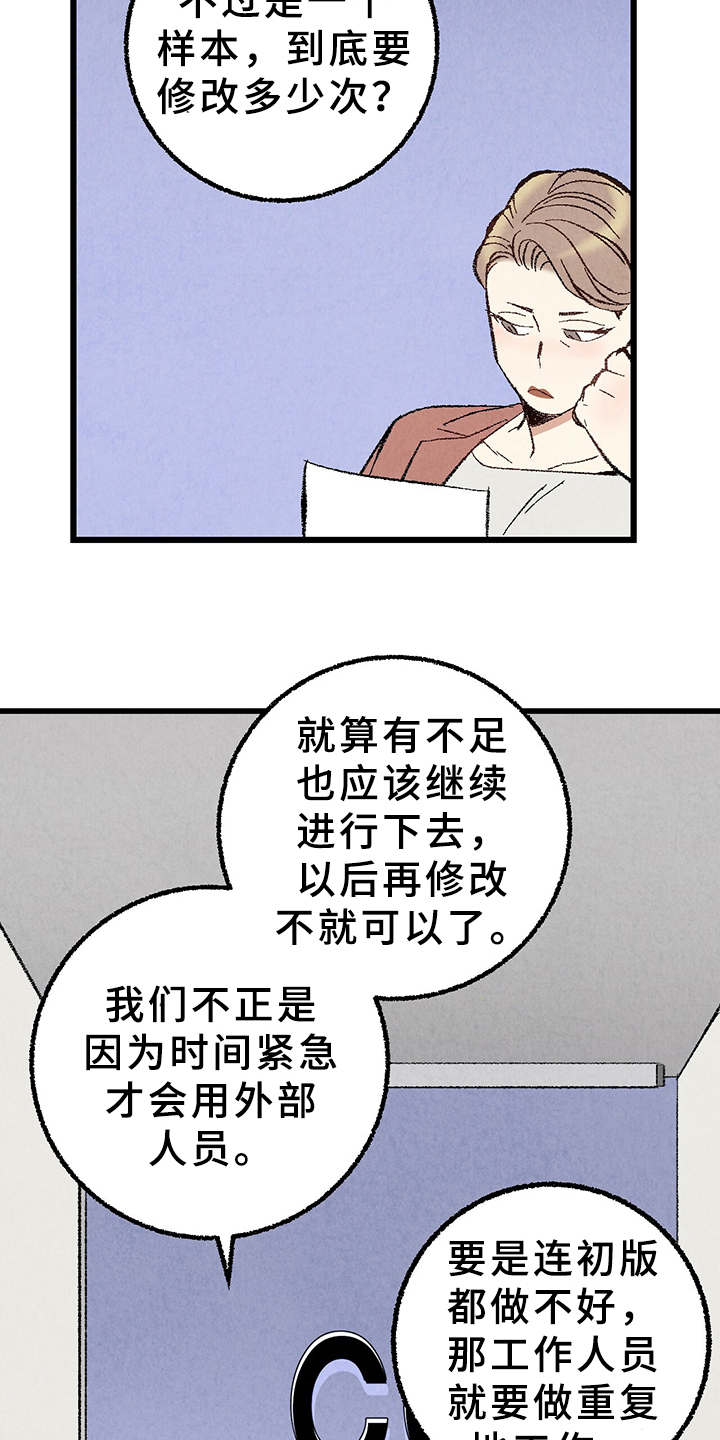 第64话17